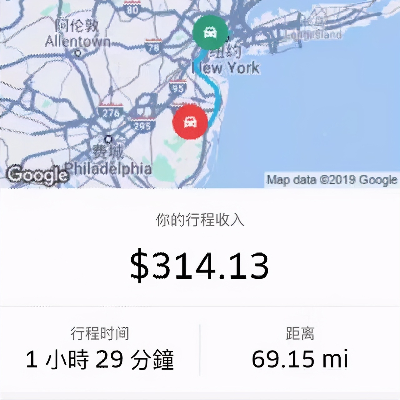 在美国开优步条件,如何在美国开优步