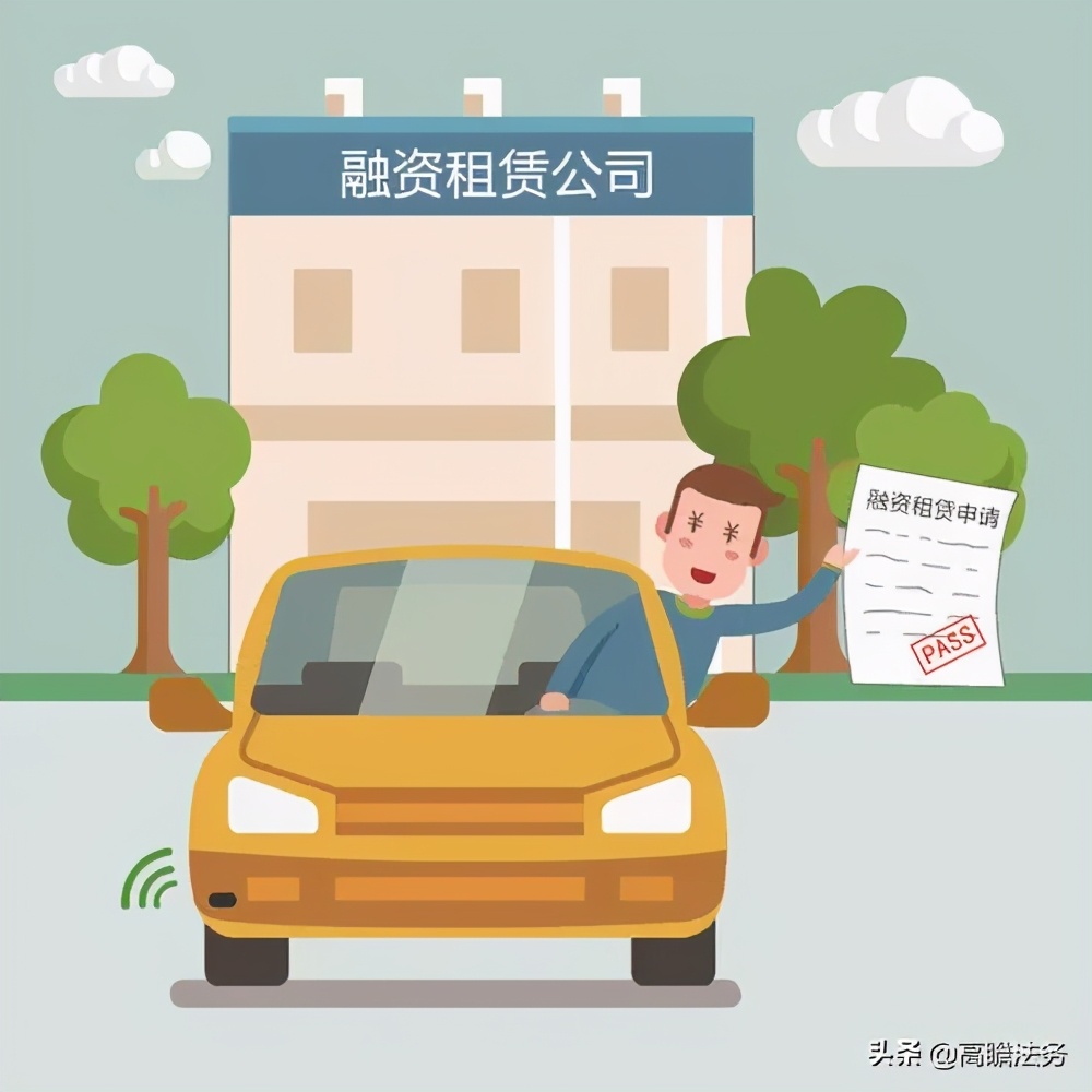 贷款买车为什么是租赁合同,4s店分期买车签租赁合同靠谱吗