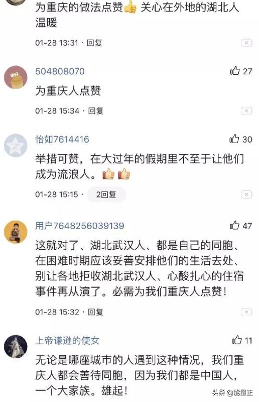 重庆，求求你不要再低调了