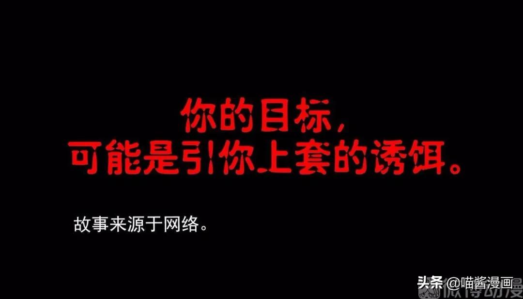 对着镜子石头剪刀布会发生什么,对镜子石头剪刀布赢了怎么办