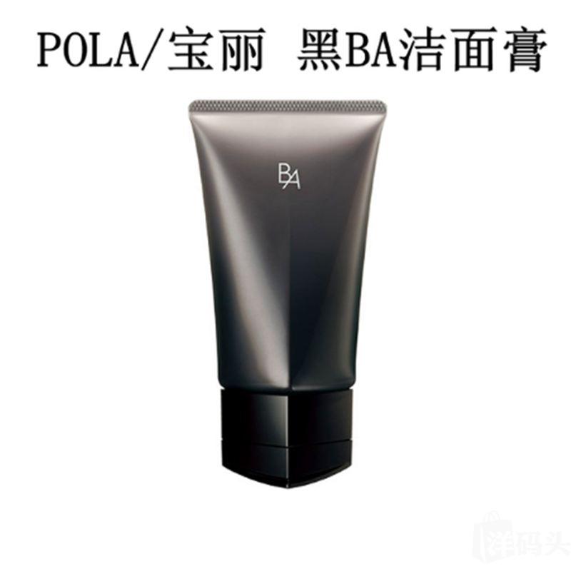 贵妇级别超级便宜洗面奶,高端奢侈品牌洗面奶