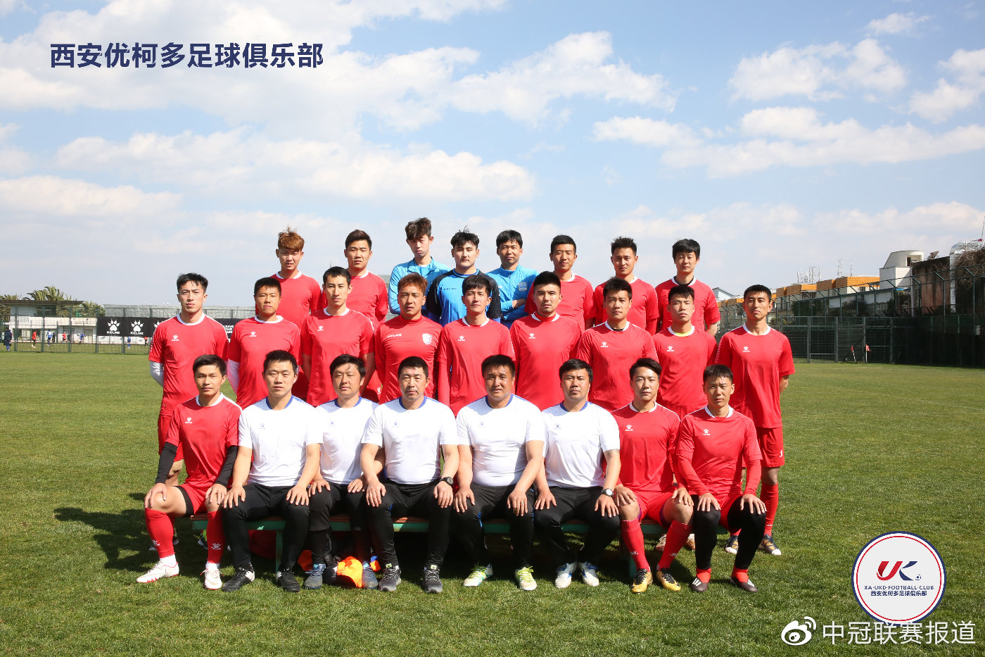 新陕西队闪耀中冠西安优柯多一路狂奔挺进决赛圈