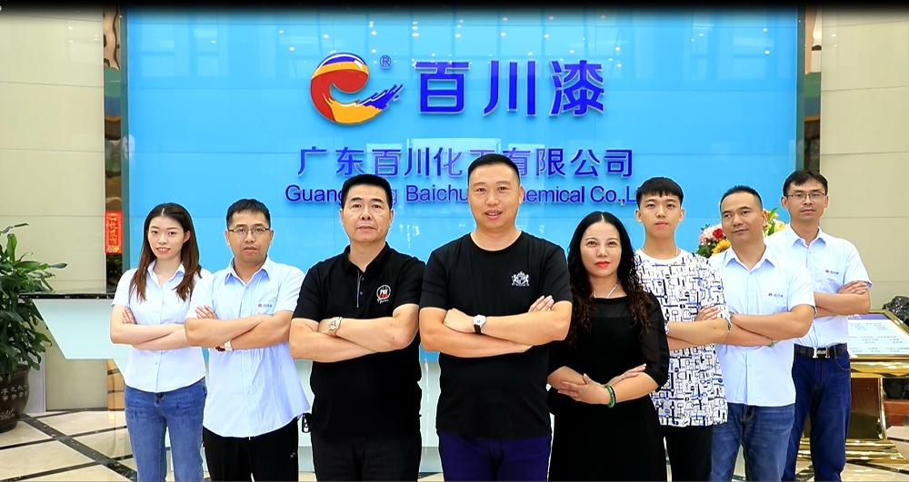 百川化工厂新闻,百川化工近日动态