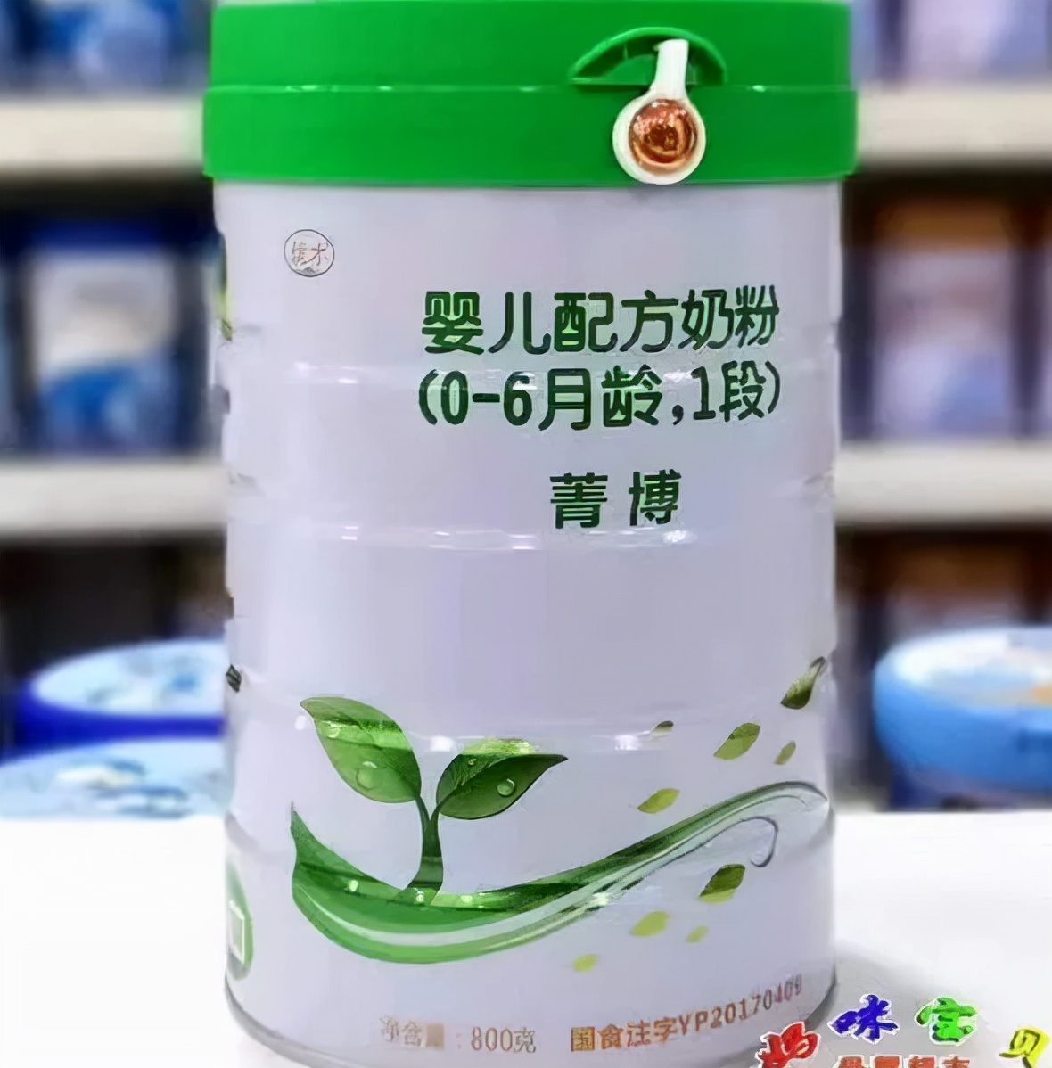 有机奶粉4段排行榜,有机认证奶粉排行榜