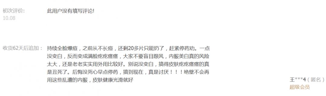 蔓越莓干妇科炎症的克星,优思益蔓越莓胶囊对妇科病有用吗