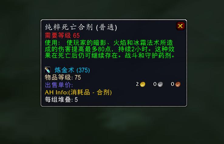 魔兽世界怀旧服狂暴t5装备,魔兽怀旧服部落战士t0.5套装任务