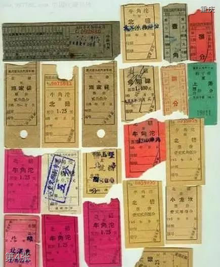 重庆老照片店,解放碑国泰广场到朝天门码头