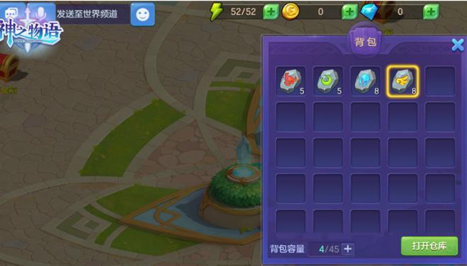 神之物语哪个骑士值得培养,神之物语骑士推荐