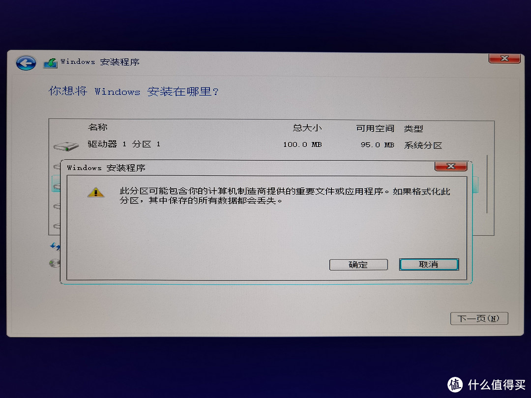 用小白系统安装windows11,小白能自己安装系统吗