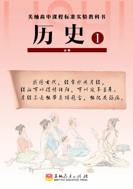 教师节营销关键字是什么,教师节营销