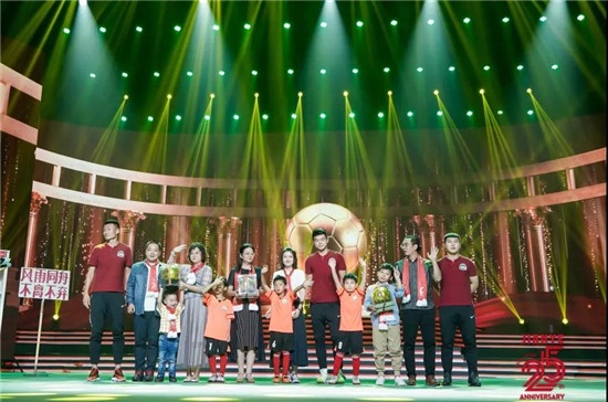 2019年建业25周年足球之夜,足球之夜致敬建业