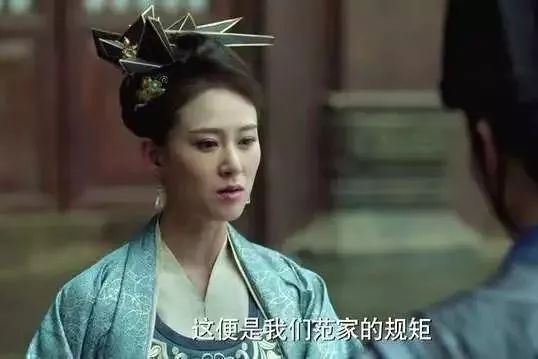 庆余年范家儿女特辑,庆余年范家三人