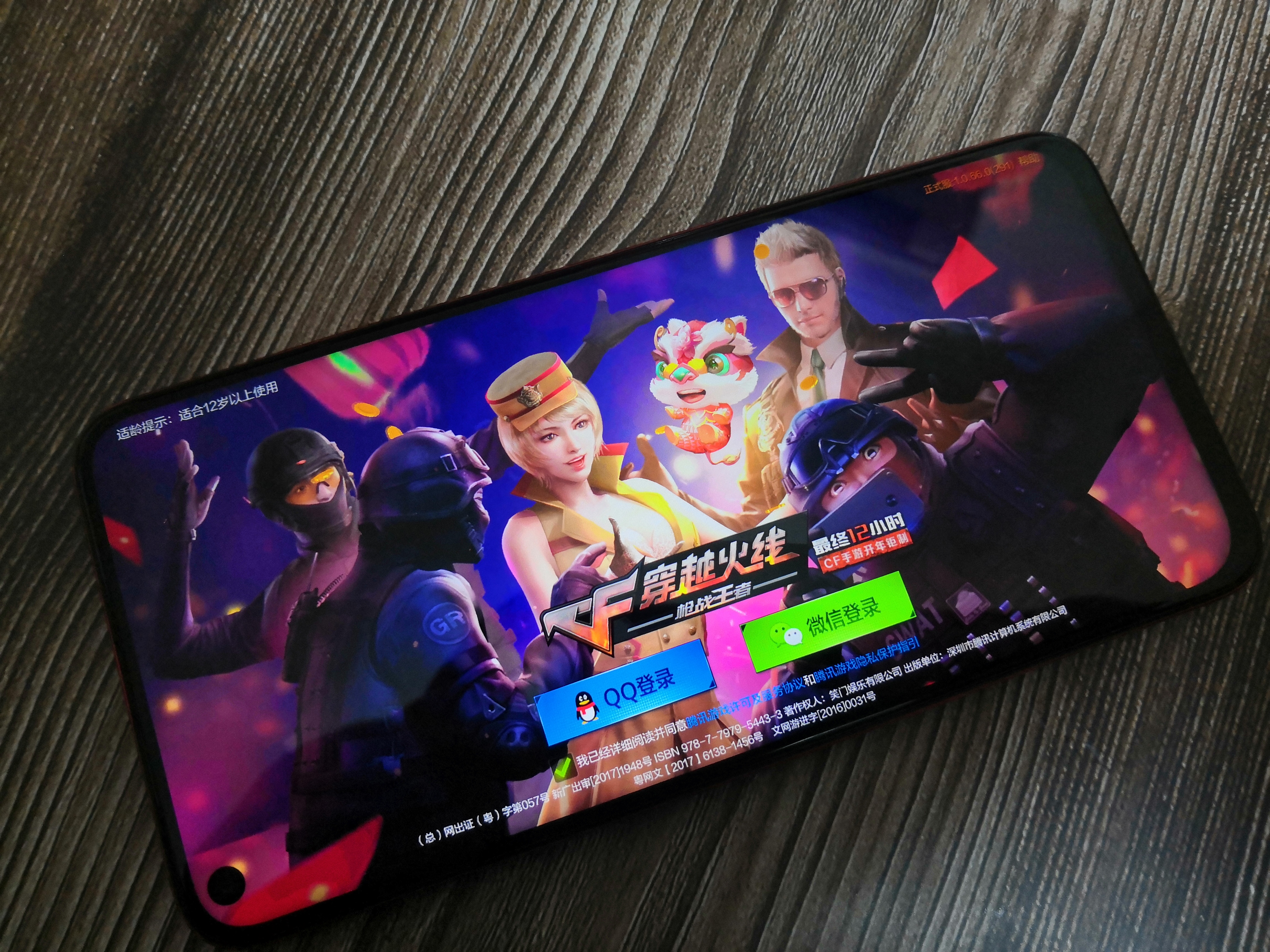 荣耀v20支持游戏体验吗,荣耀v20三个简单操作