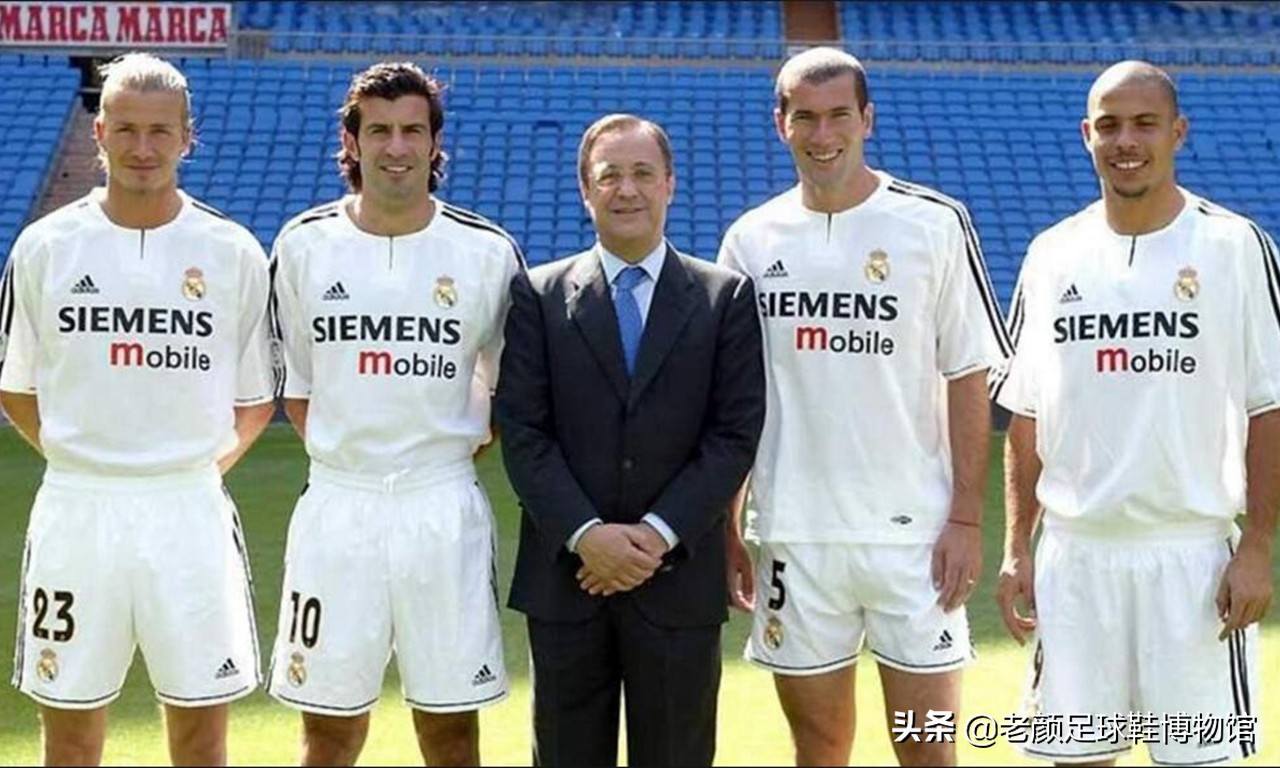 能生吃卡洛斯的非洲猎豹被弗洛伦蒂诺贱卖，击碎皇马49场主场不败