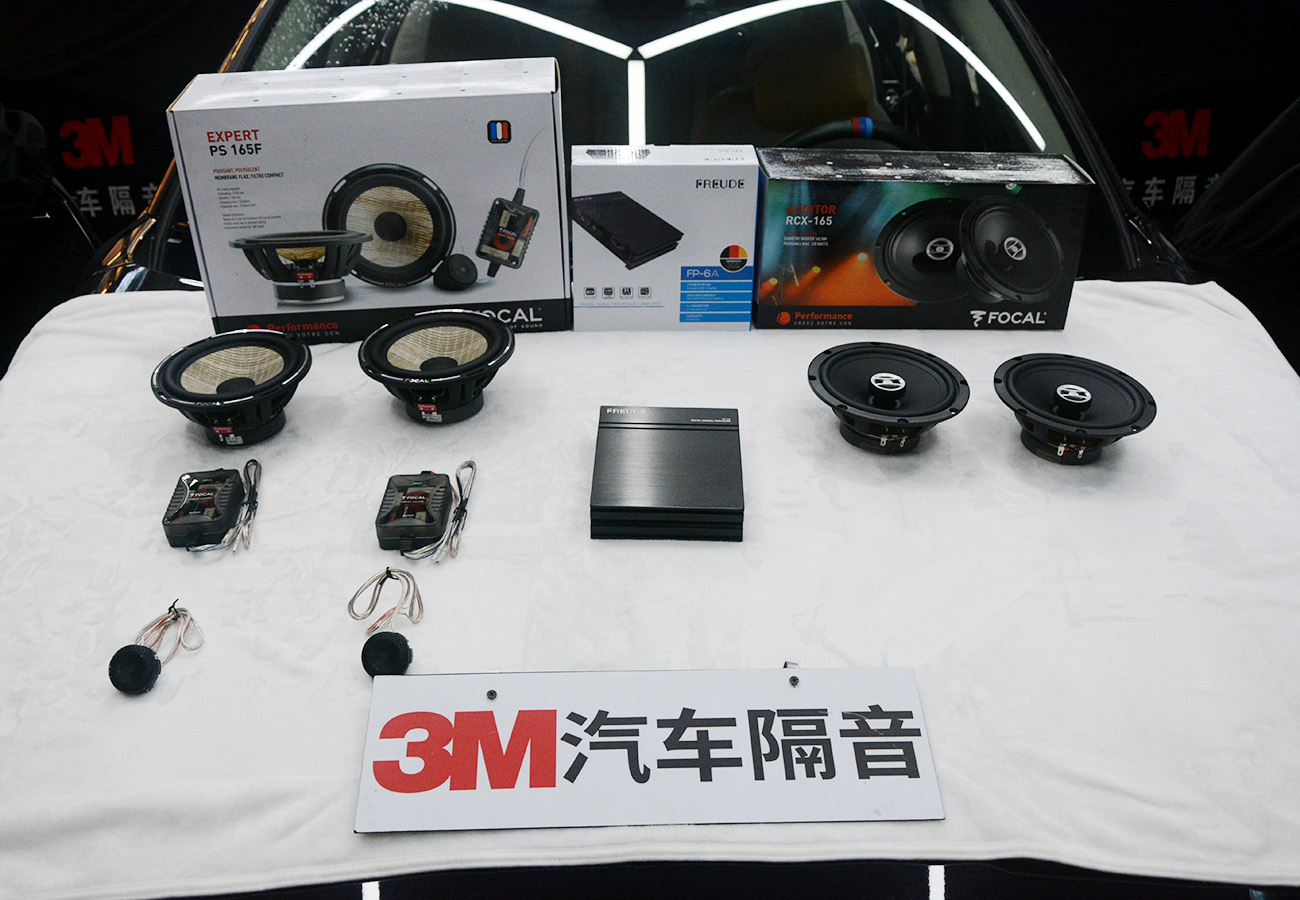 日产天籁劲浪喇叭改装,2015款天籁改装音浪