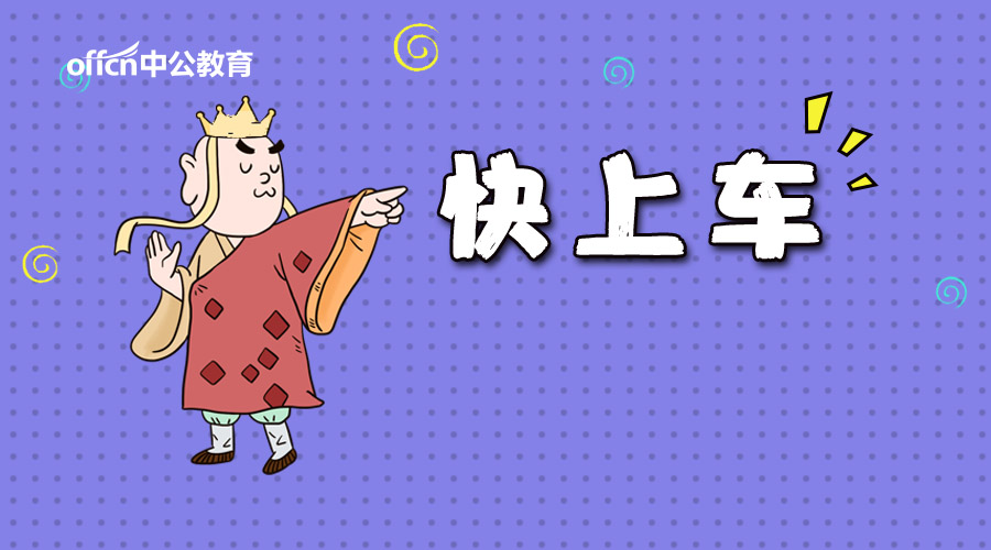 如何拟写申论标题,标题过长格式怎么设置申论