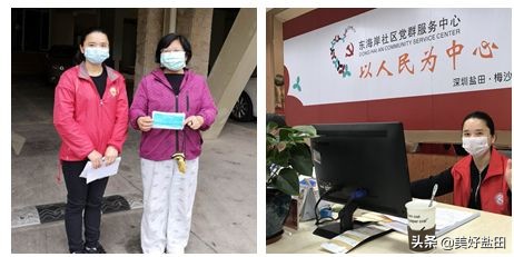 战“疫”中的盐田人|从社区到村口,从排查到“代购”……用实际行动携手共筑疫情防控堡垒