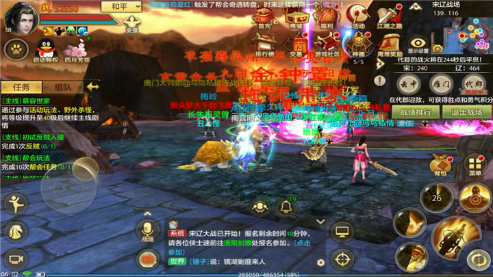 「主播教学」少林如何配合慕容，PVP相关操作技巧一览