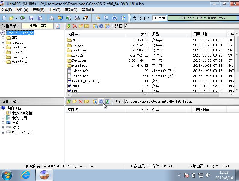 u盘制作光盘启动教程,电脑怎么刻录文件进入u盘启动盘