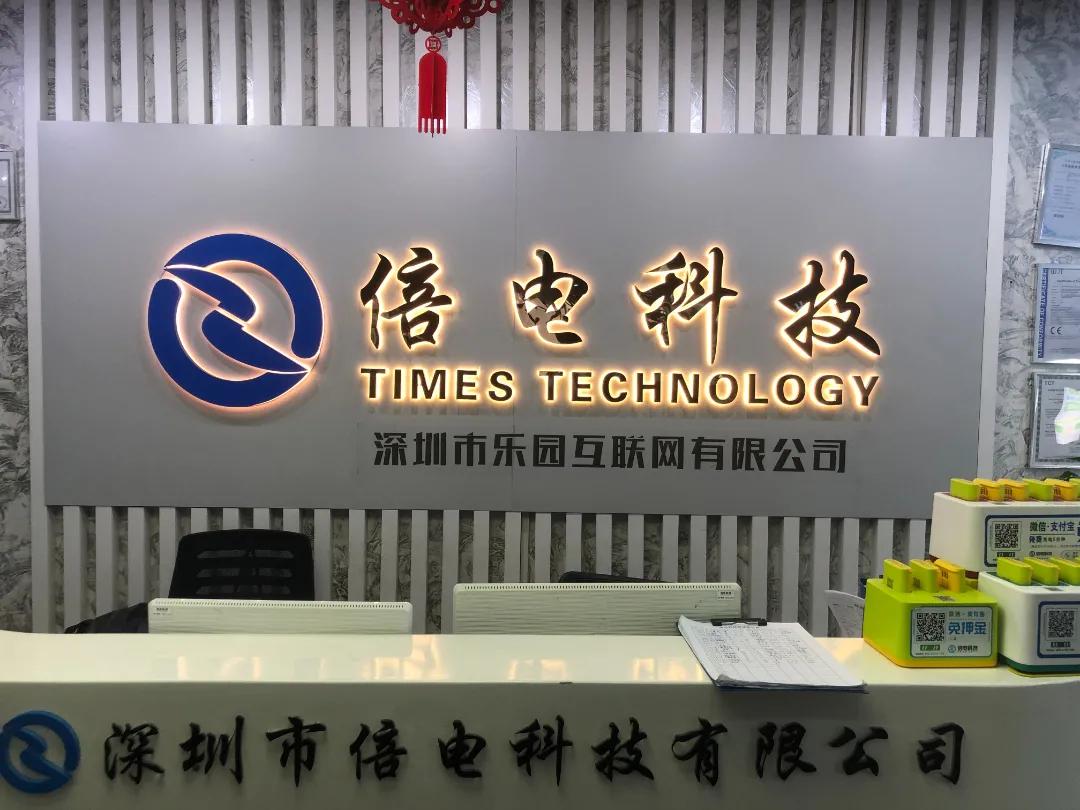 共享充电宝怎么投放别人的店,投放共享充电宝