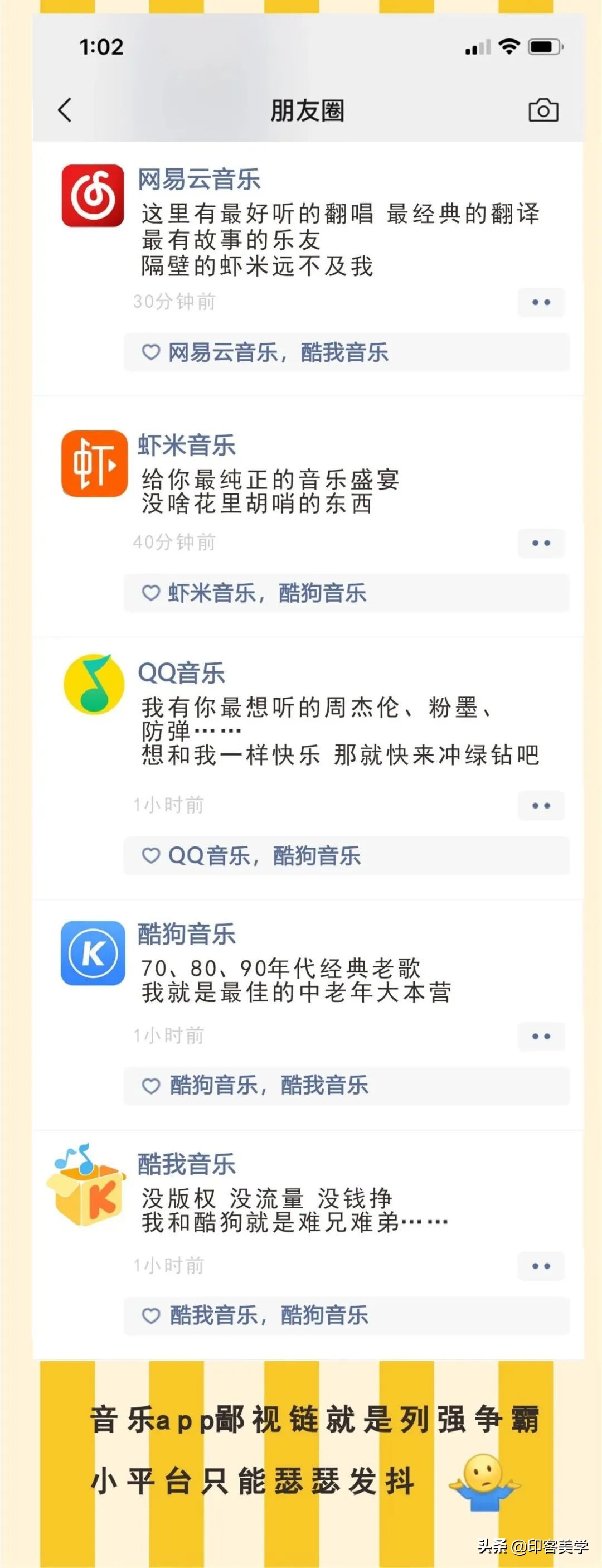 出来混就被人骂,出来混都是被逼的