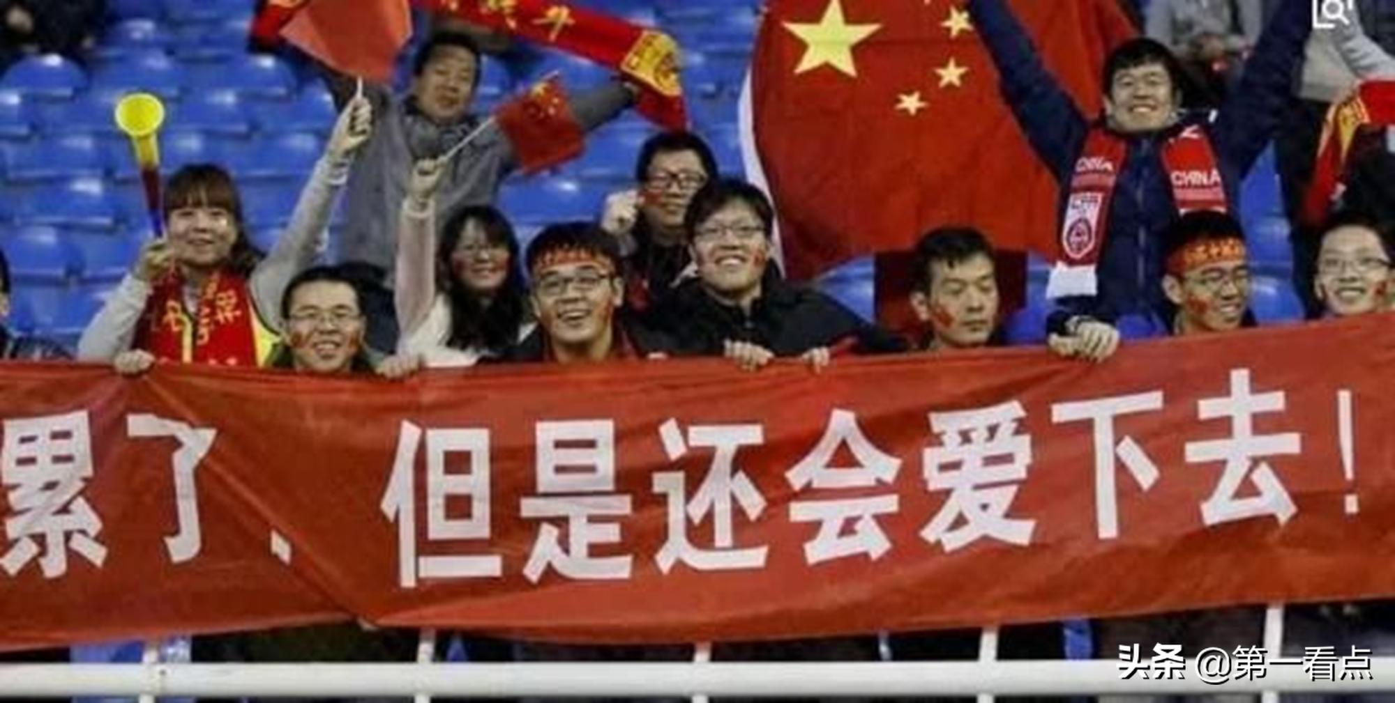 将悲剧进行到底,国足最新消息中国杯