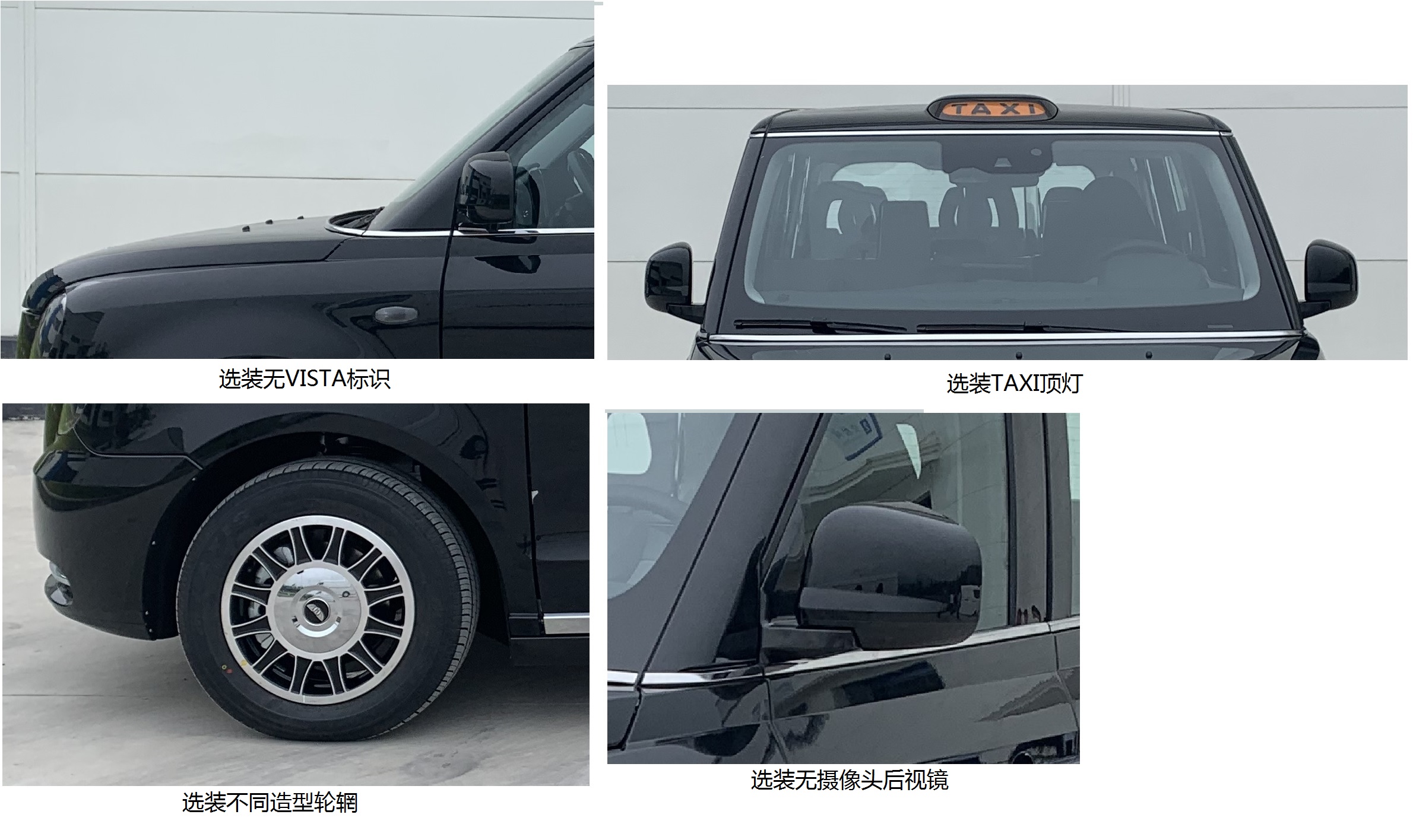 吉利新款出租车配置,吉利7座出租车