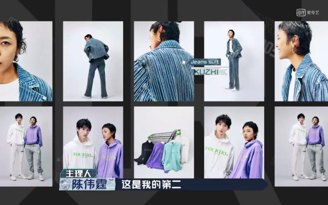 潮流合伙人刘雨昕范丞丞欧阳娜娜,刘雨昕欧阳娜娜潮流合伙人孔雪儿