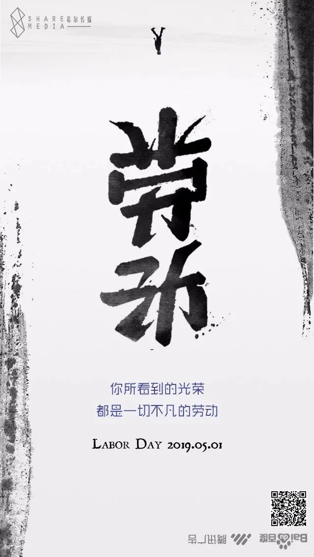 创意设计初学者,设计师要掌握的创意知识