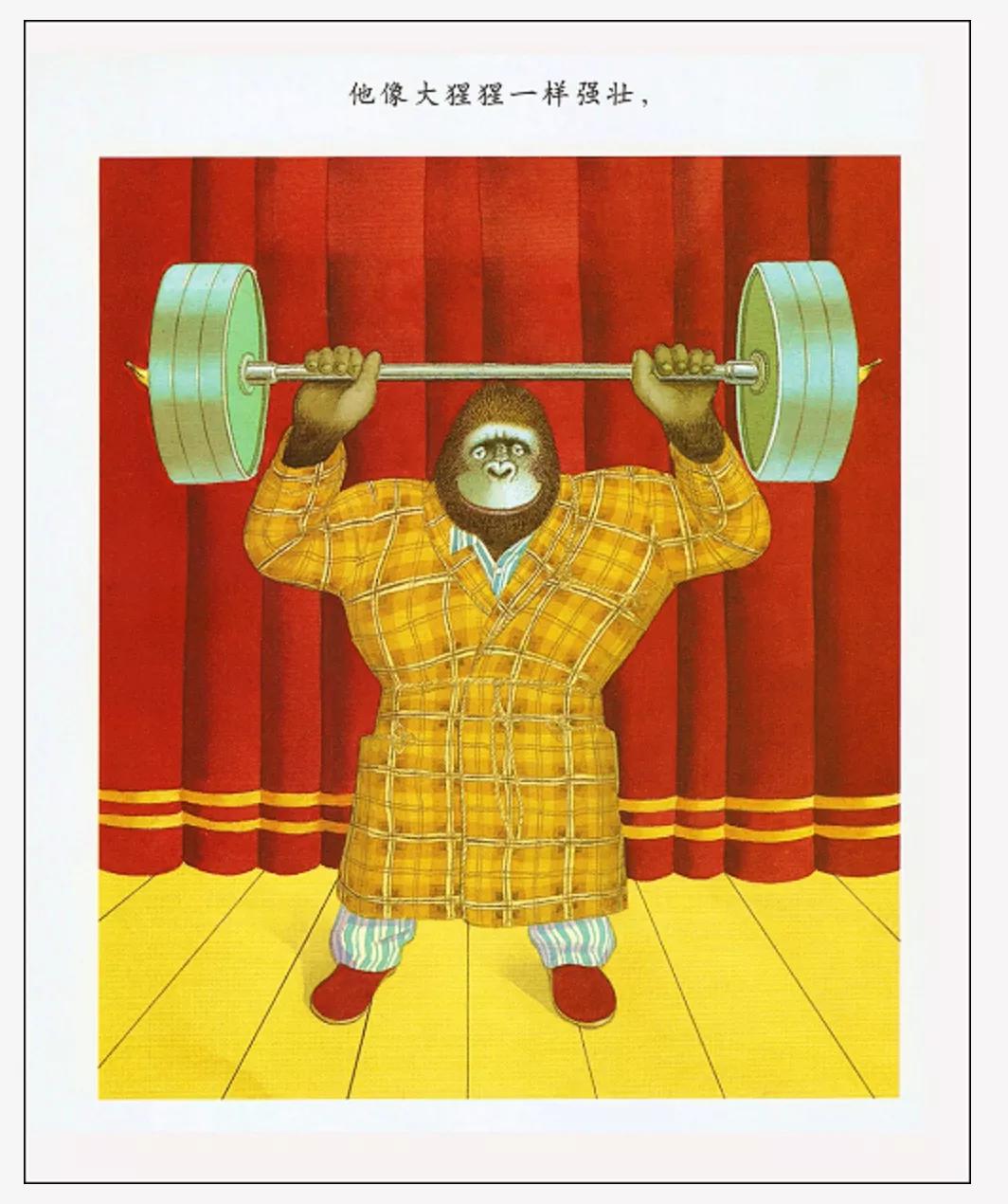 绘本中被忽略的价值,那些不知道的梗