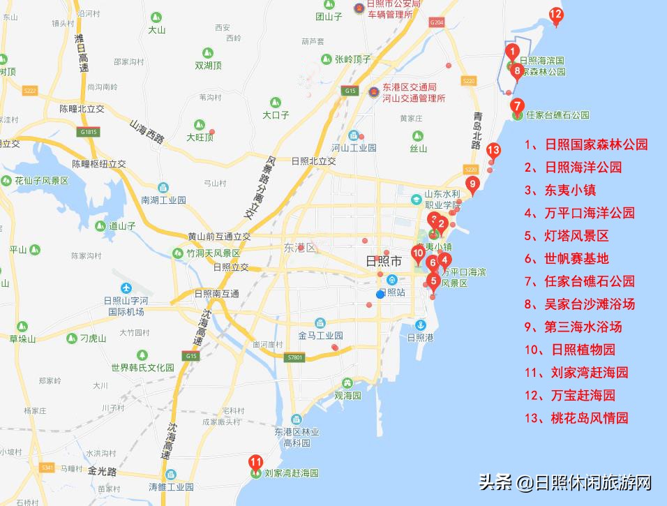 日照赶海之旅,日照冬季赶海旅游去哪里最好