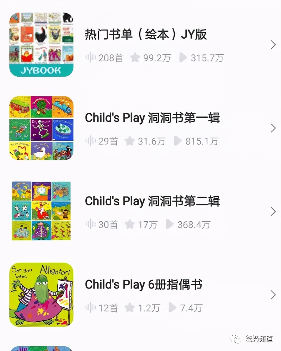 牛听听适合初中生听吗,牛听听有几款产品