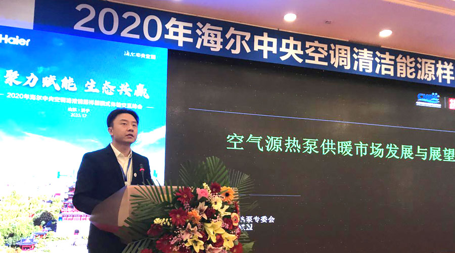 聚力引领赋能共赢,聚力共赢会议主题