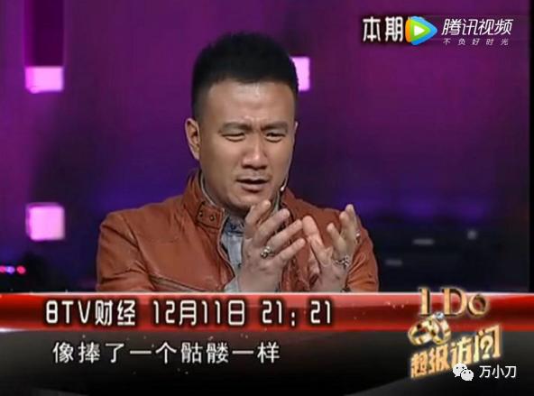 “男女通吃”某明星的瓜