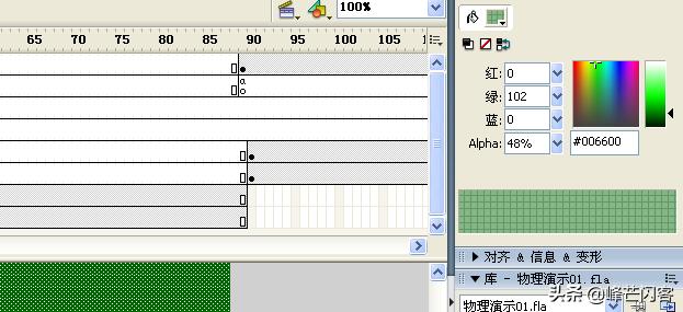 动画物理讲解视频,动画物理学习视频
