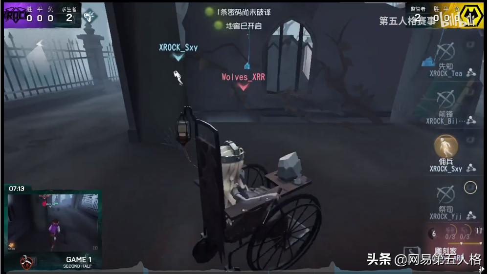 第五人格ivl秋季赛预测季后赛,第五人格ivl夏季赛季后赛赛程