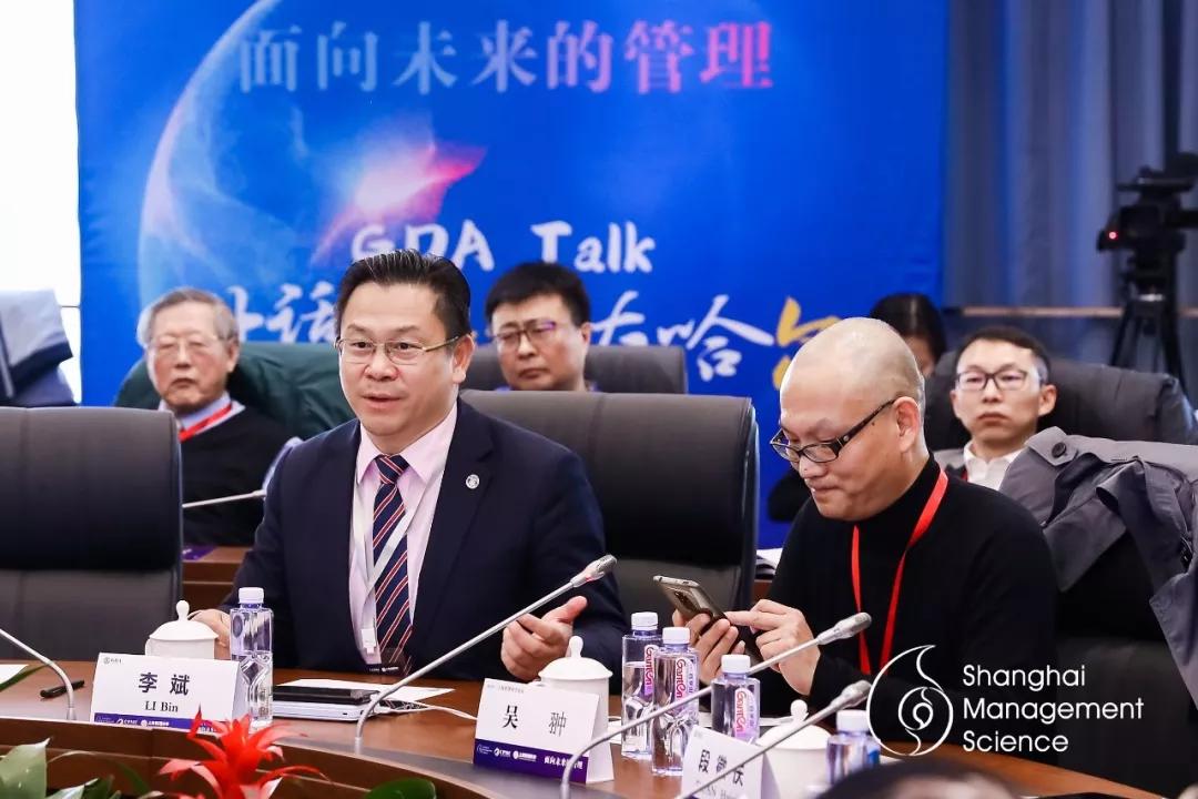 2019中国管理科学学术会议,上海管理科学论坛
