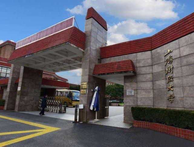 会计学最好十所大学,会计学排名好的34所学校