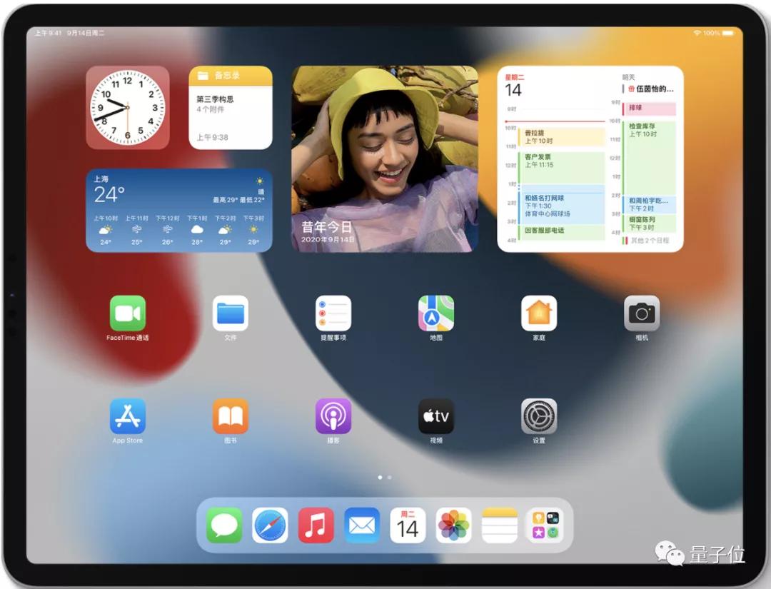 苹果ios15发布,苹果ios15会关机更新吗
