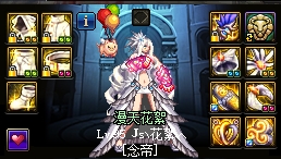 地下城与勇士神器buff换装提升,110版本念帝buff换装选什么