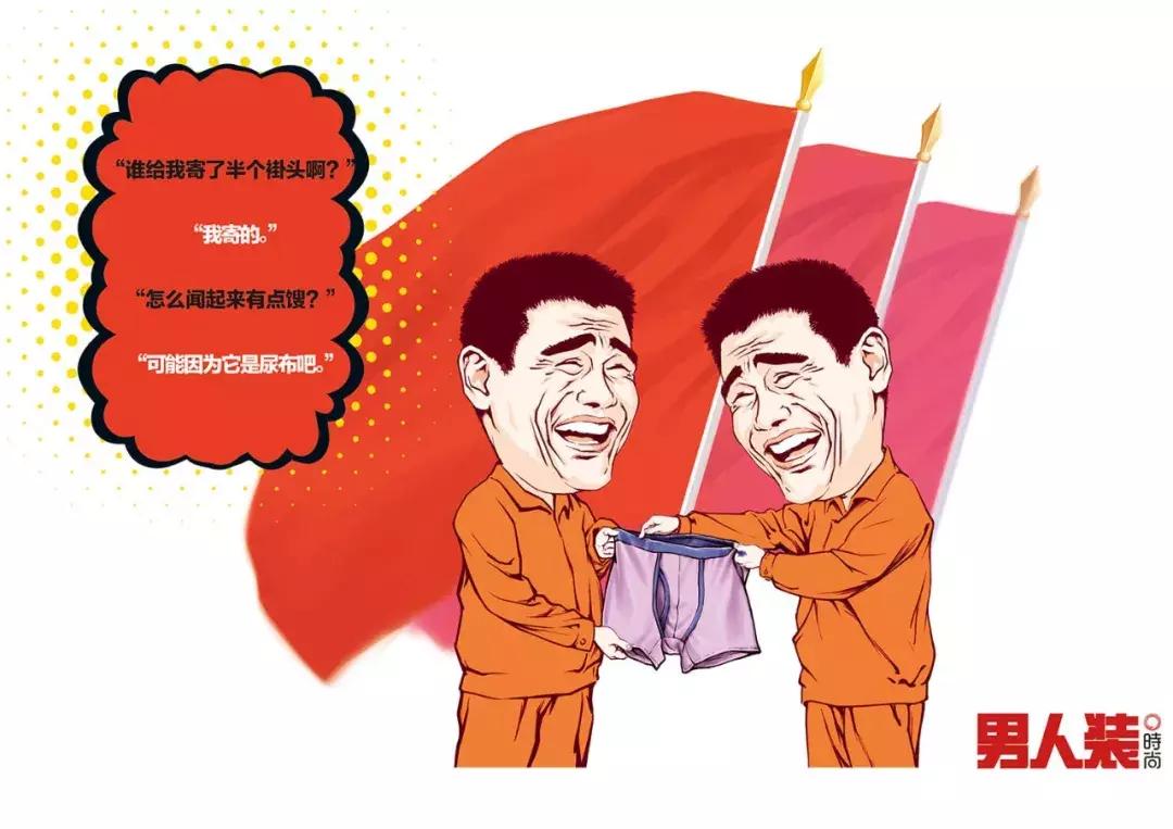 你这辈子都不会进的10个微信群