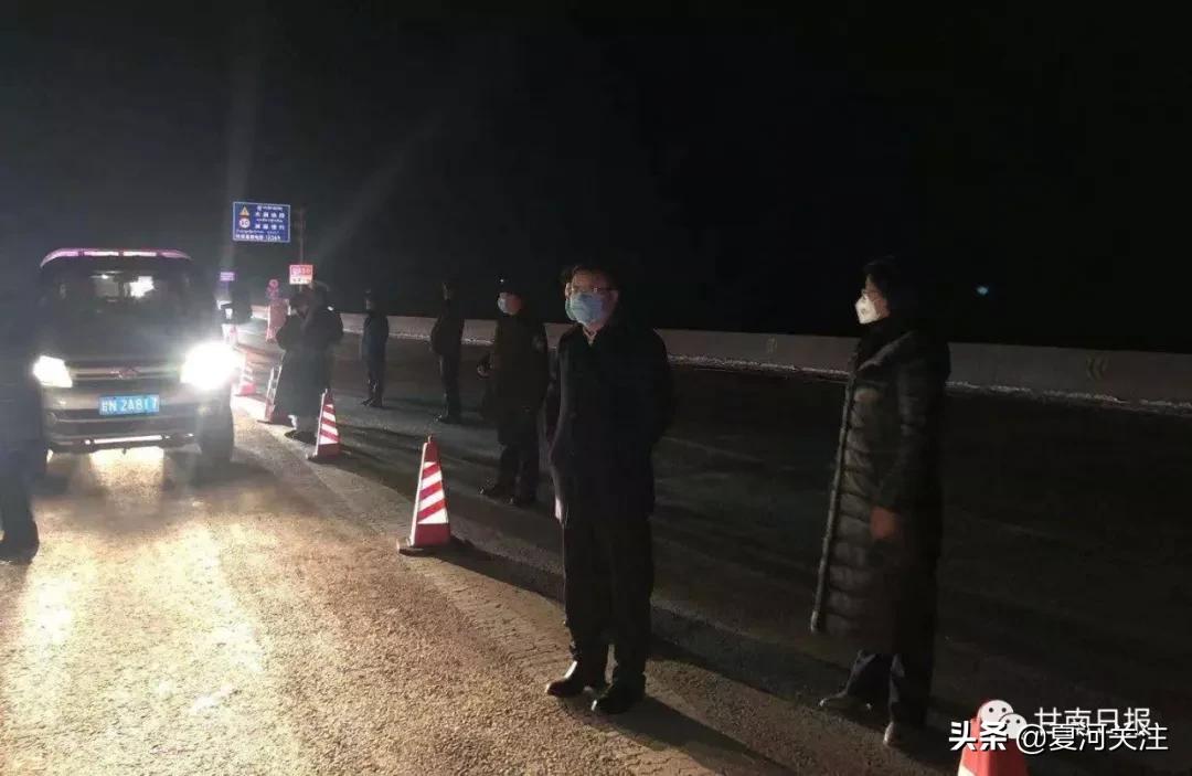 甘南疫情防控之日常工作,疫情防控豫西在行动