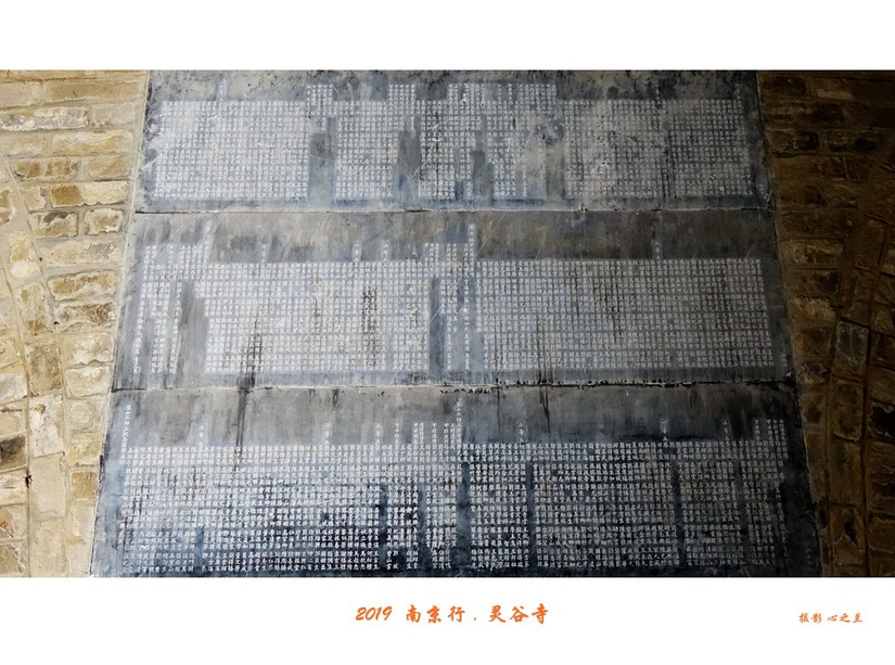 六朝金粉和金陵雨花台,六朝金粉地最忆是金陵啥意思