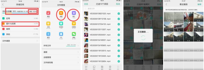 oppo手机用了一年卡顿怎么解决,oppo手机用久了卡顿怎么解决