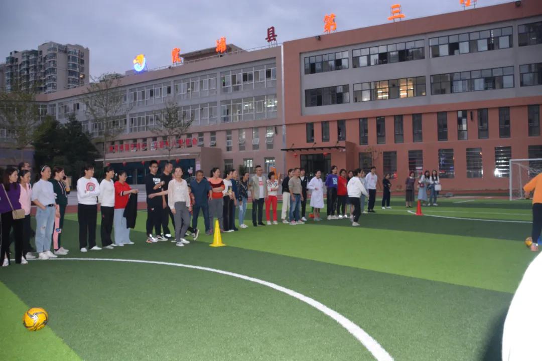 共兴小学老师趣味运动会,霞浦县第三小学第九届校园运动会