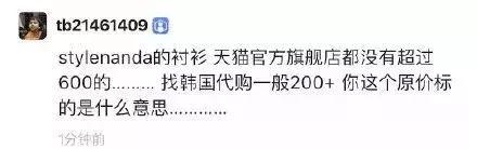 沈梦辰闲鱼鞋子,沈梦辰闲鱼上卖二手闲置