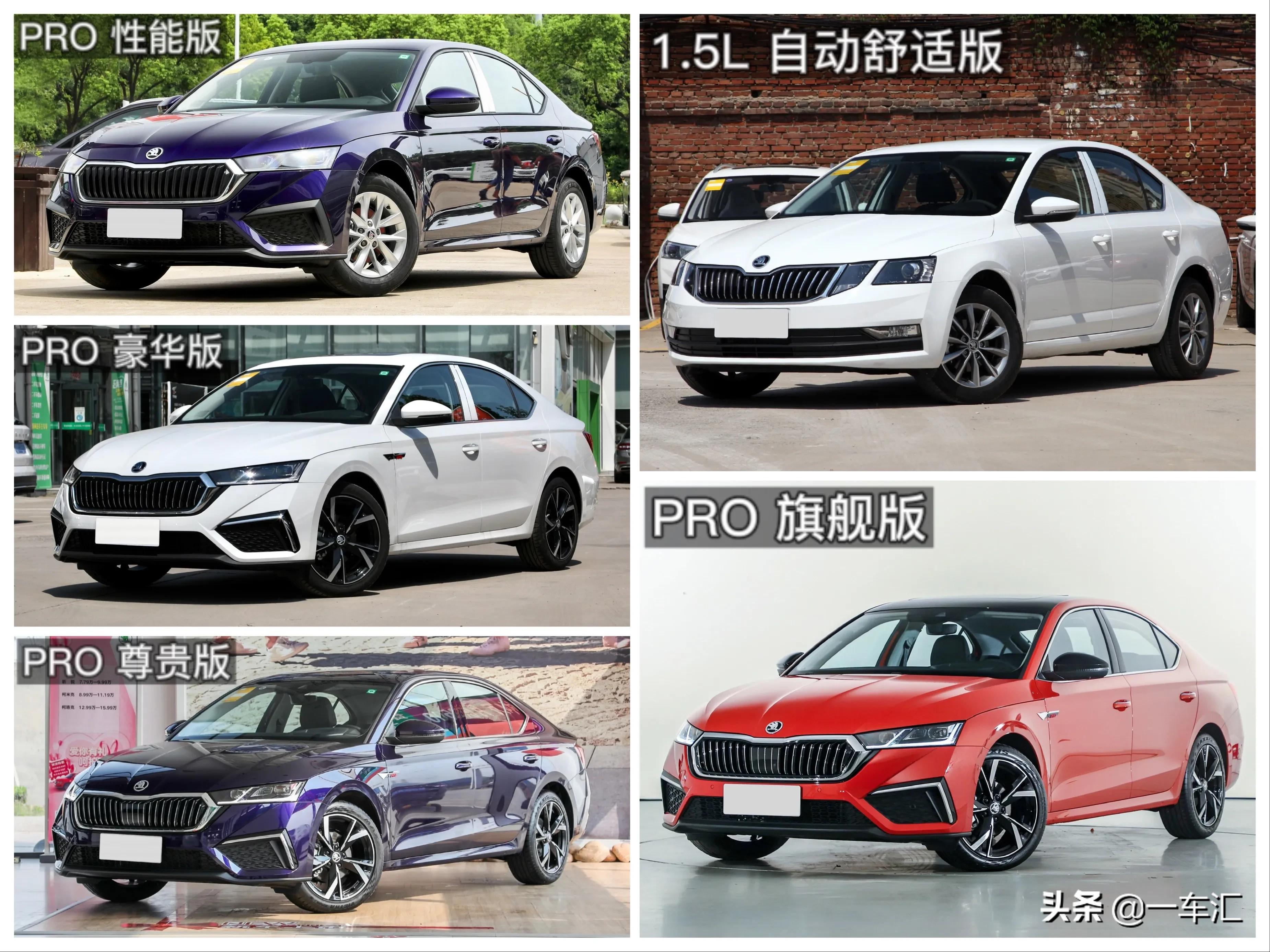 斯柯达明锐参数配置2012,斯柯达新明锐参数配置表大全