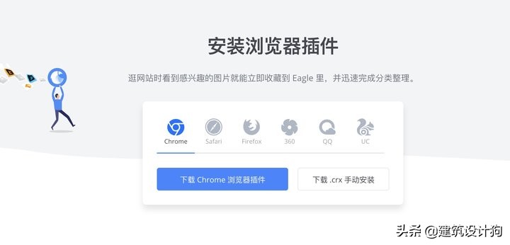 eagle软件资源,素材管理软件pur