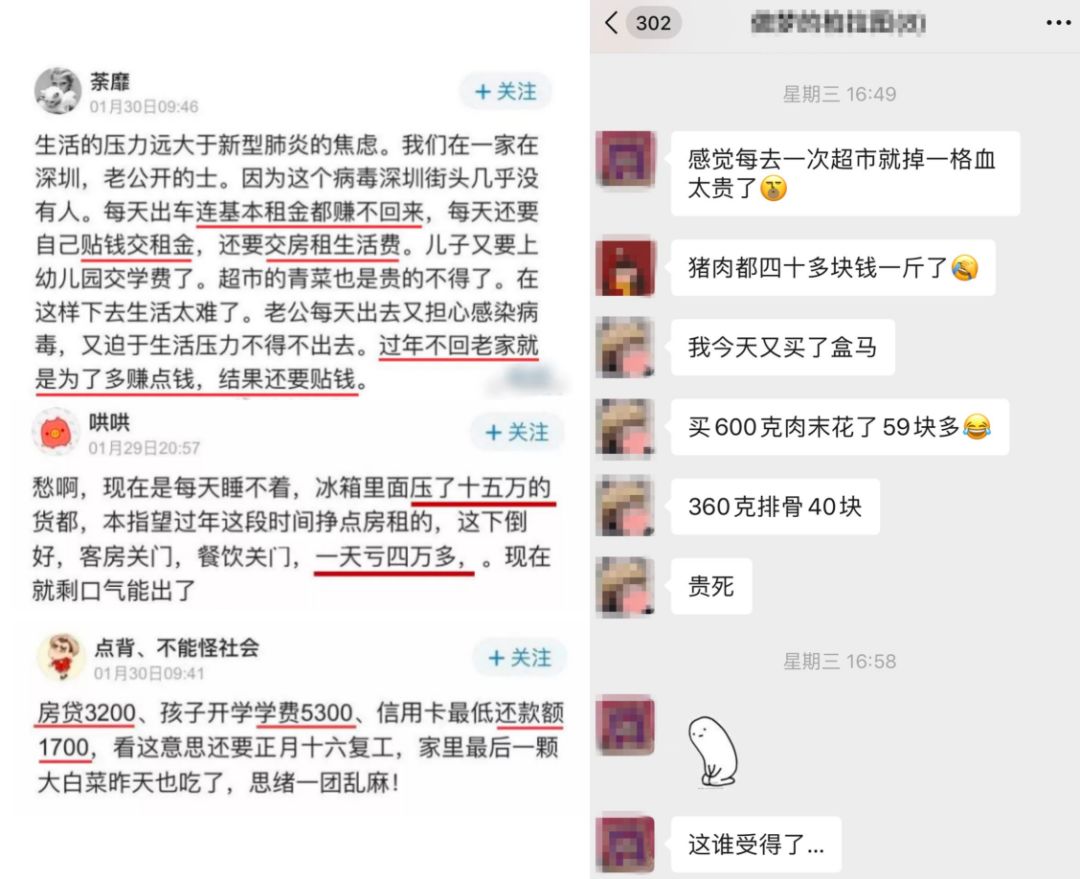 被2万块击垮,女高管底气