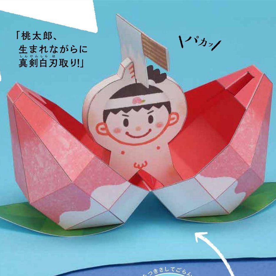 全网最有脑洞的玩具,这些奇葩玩具孩子见了都得哭